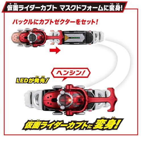 【新品】[バンダイ(BANDAI)] SUPER BEST 変身ベルト DXカブトゼクター 仮面ライダーカブト 8b0d21a6
