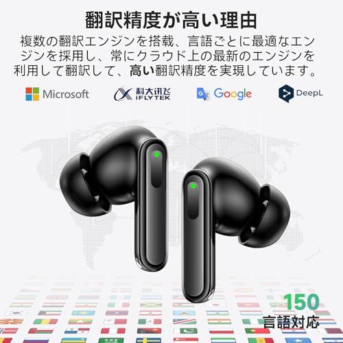 【新品】イヤホン翻訳機 双方向同時通訳 オフライン対応 高精度 通訳機 軽量 指向性ノイズ低減 ハンズフリートーク 150言語対応 音声翻訳機 AI翻訳機 Bluetooth接続 専用アプリ iOS&Android対応 海外旅行 出張 音楽? 91f5f6ea 【新品】イヤホン翻訳機 双方向同時通訳 オフライン対応 高精度 通訳機 軽量 指向性ノイズ低減 ハンズフリートーク 150言語対応 音声翻訳機 AI翻訳機 Bluetooth接続 専用アプリ iOS&Android対応 海外旅行 出張 音楽? 91f5f6ea