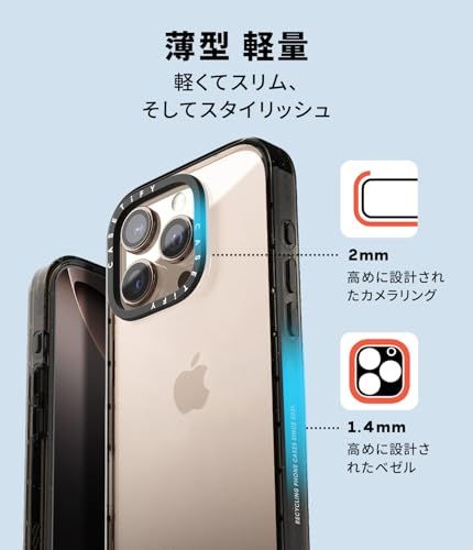 【新品】CASETiFY インパクト iPhone 16 Plus ケース [薄型軽量/耐衝撃/米軍MIL規格] - クリア ブラック b0606b92