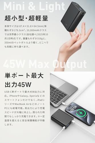 【新品】MATECH 大容量 小型 (世界最小サイズ, 20000ｍAh 45W) 急速充電 PD 3ポート iPhone/Android/Macbook M3 / iPad Type-C USB-C USB-A PowerCube 2000 90091468