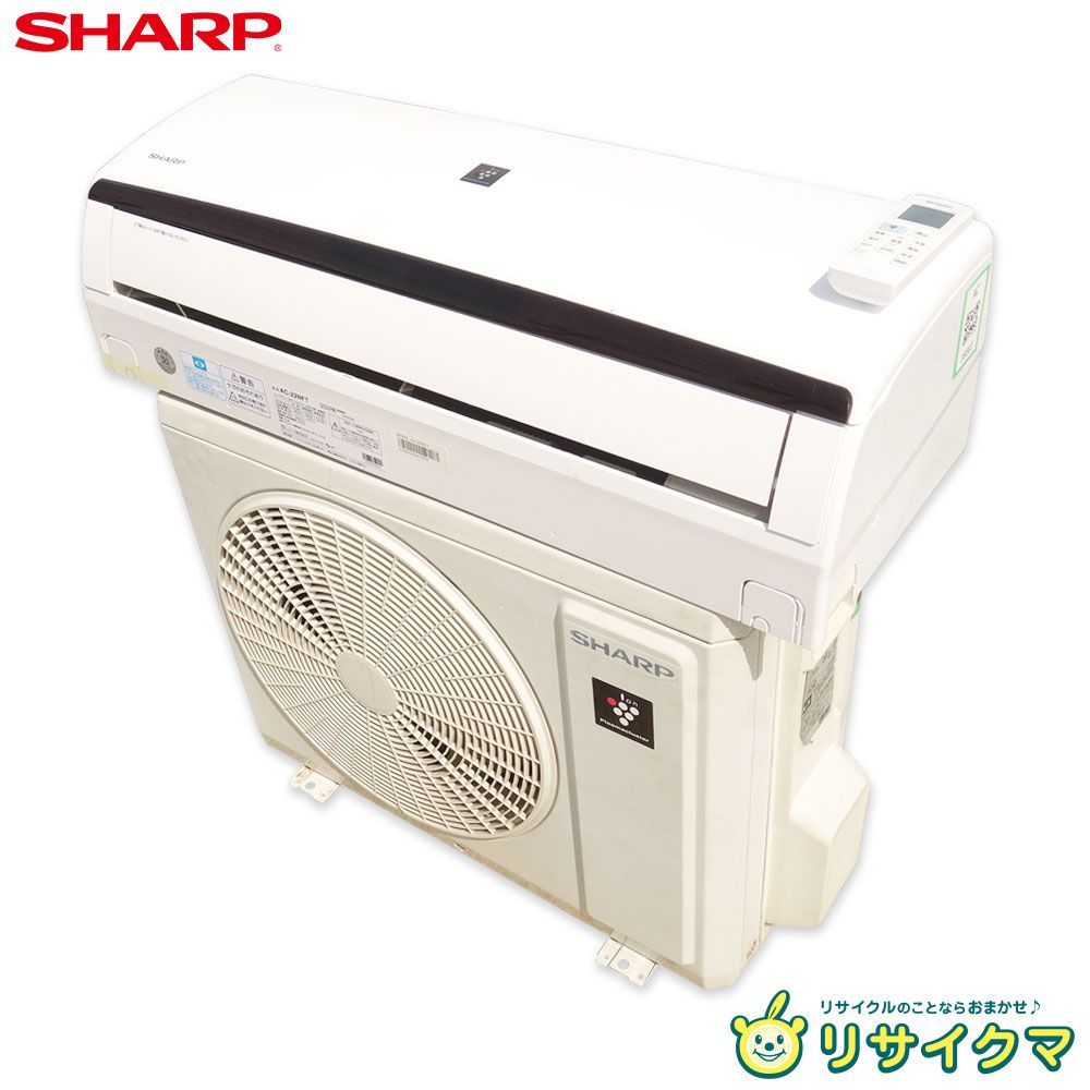 中古】M▽シャープ ルームエアコン 2022年 2.2kw ~8畳 プラズマ 中古】M▽シャープ ルームエアコン 2022年 2.2kw ~8畳 プラズマ