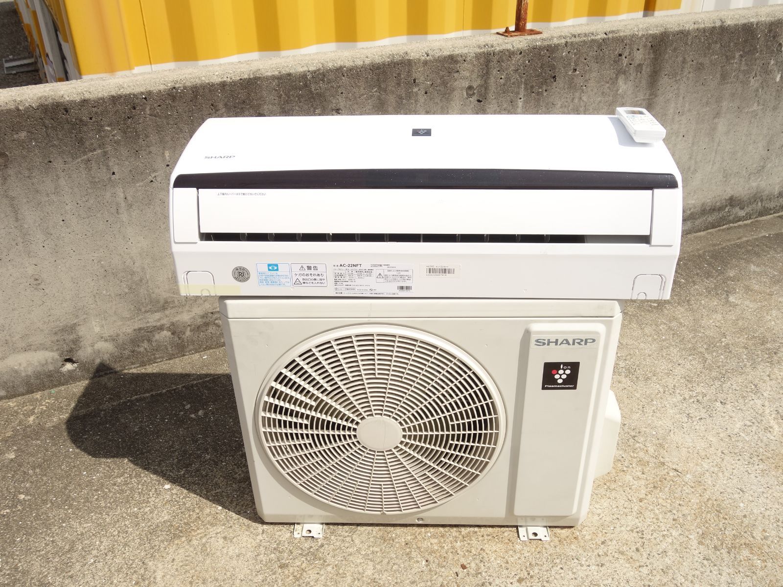 中古】M▽シャープ ルームエアコン 2022年 2.2kw ～8畳 プラズマ