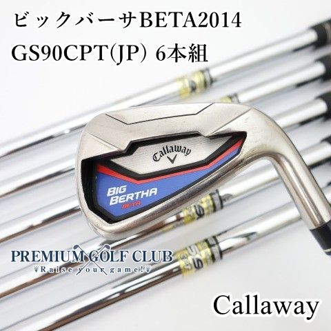 【中古】[Cランク] アイアンセット キャロウェイ ビックバーサBETA2014/GS90CPT(JP) 6本組/S/26[1706]
