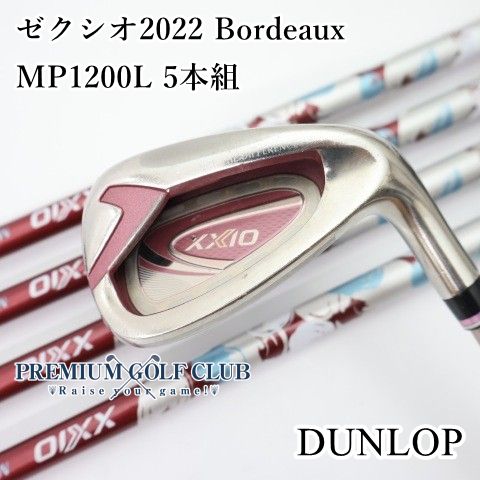 【中古】[B-ランク] レディースアイアンセット ダンロップ ゼクシオ2022 Bordeaux/MP1200L 5本組/A/30[1717]