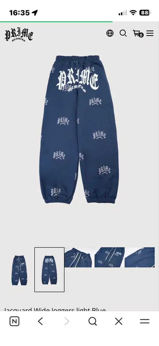 プライムメンバーズ Jacquard Wide Joggers light Blu