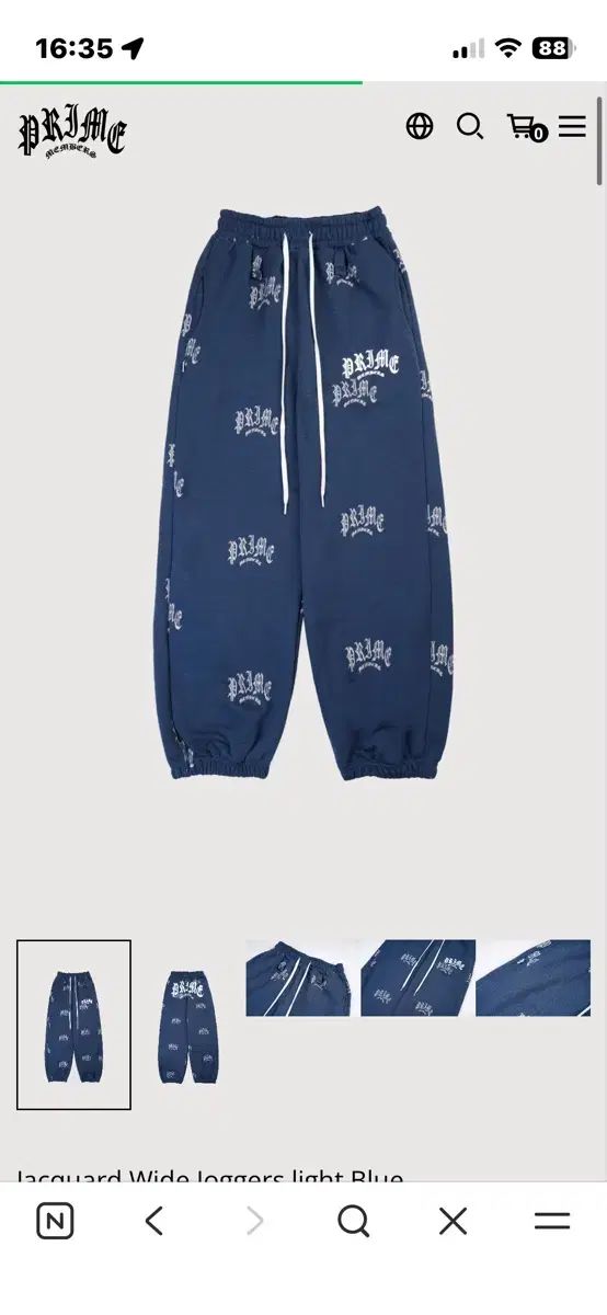 プライムメンバーズ Jacquard Wide Joggers light Blu
