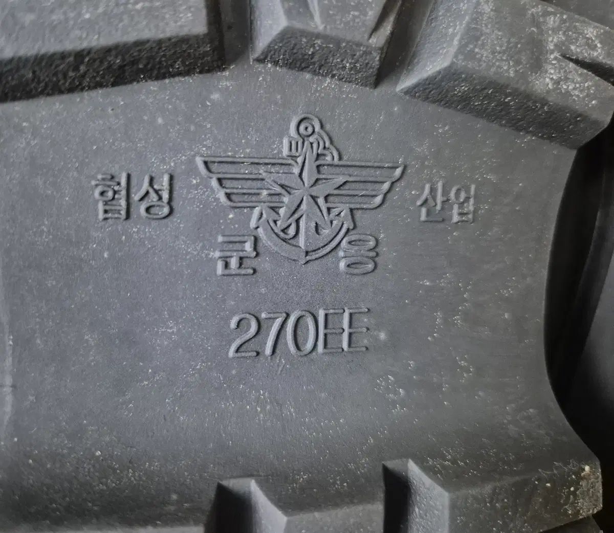 ミリタリー 旧モデル 特典 ミリタリーブーツ 防寒靴 安全靴 ウォーカーブーツ ミリタリーブーツ (270MM 未使用品
