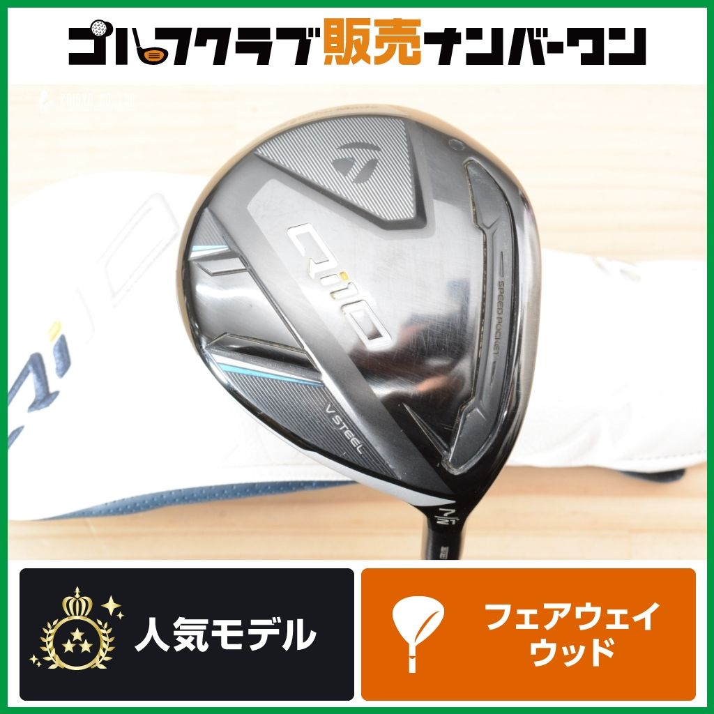 【高弾道 低スピン】テーラーメイド Qi10 フェアウェイウッド 7W 21° TOUR AD PT-7 フレックスX ツアーAD PT PT7 7FW FW7