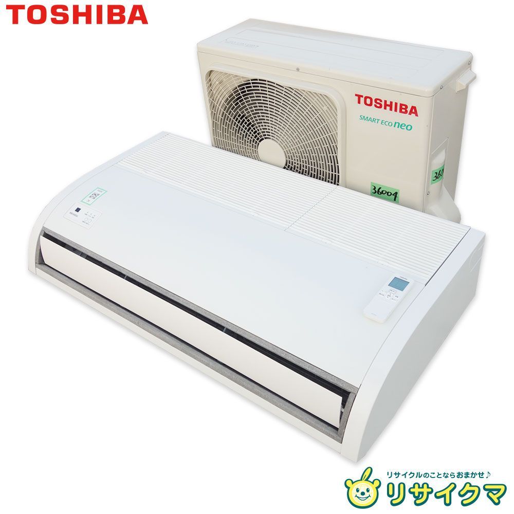 【中古】M▽東芝 業務用エアコン 2025年 7.1kw 3馬力 天井吊り下げ型 天吊り スマートエコ ネオ リモコン付き AIC-GP801H (36004)