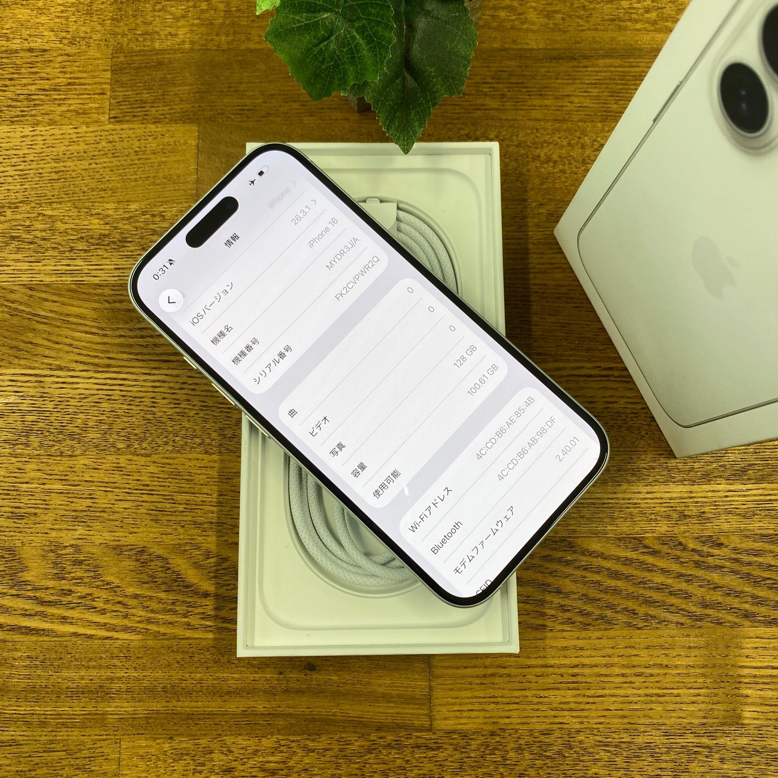 新品同様 iPhone 16 128GB ホワイト 国内版 SIMフリー送料無料-大阪店