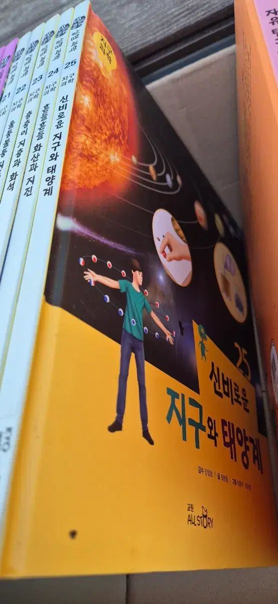 教員目線で実験科学 30巻 上 教員目線で実験科学 30巻 上