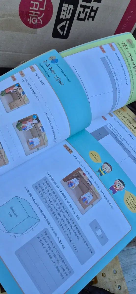 教員目線で実験科学 30巻 上 教員目線で実験科学 30巻 上