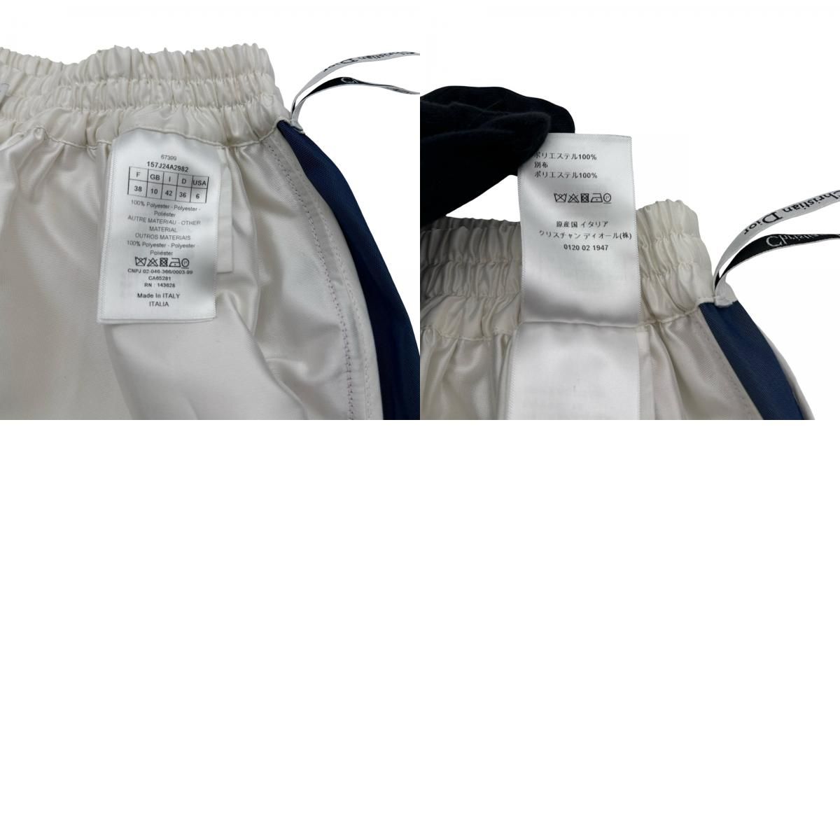 クリスチャン・ディオール Christian Dior ロゴラインロングスカート 157J24A2982 ホワイト ポリエステル レディース ロングスカート クリスチャン・ディオール Christian Dior ロゴラインロングスカート 157J24A2982 ホワイト ポリエステル レディース ロングスカート