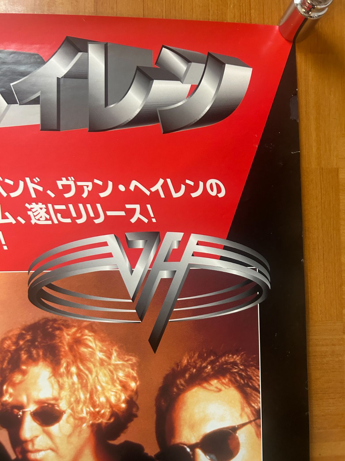 VAN HALEN VOLUME : BEST ヴァン グレイテスト・ヒッツ OF バンド 