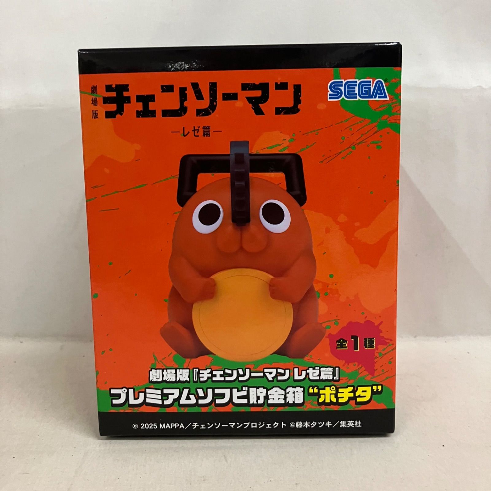未開封 チェンソーマン レゼ篇 プレミアムソフビ貯金箱 ポチタ