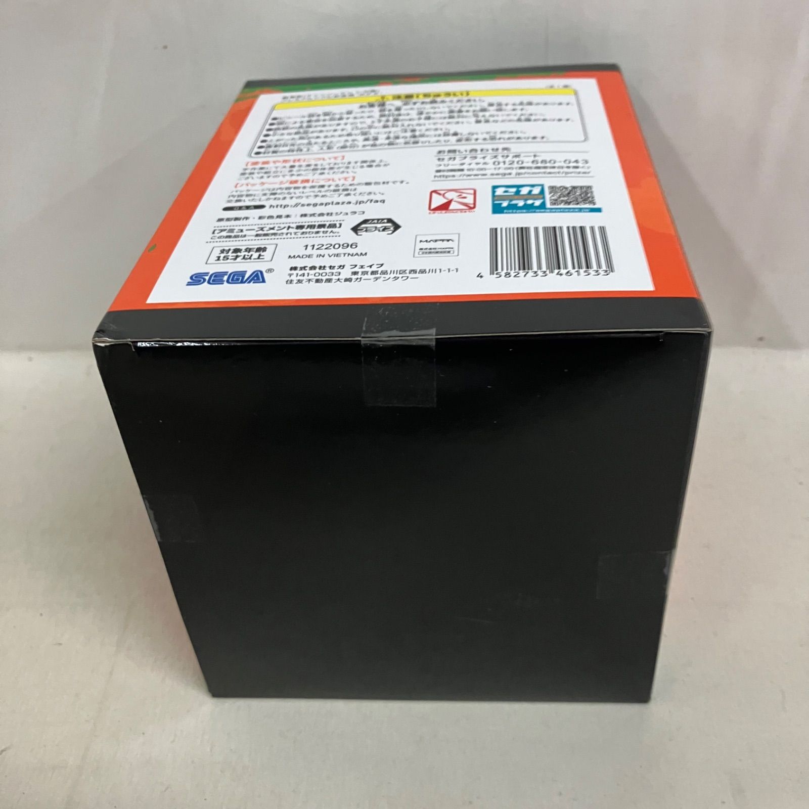未開封 チェンソーマン レゼ篇 プレミアムソフビ貯金箱 ポチタ 