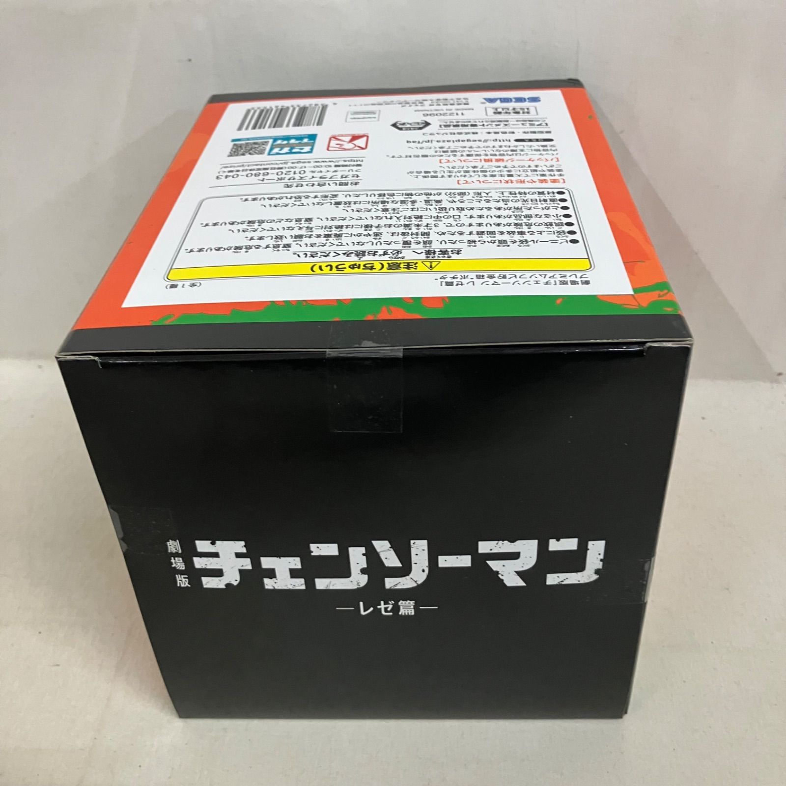 未開封 チェンソーマン レゼ篇 プレミアムソフビ貯金箱 ポチタ 