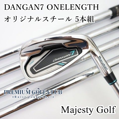 【中古】[Bランク] アイアンセット マジェスティゴルフ(マルマン) DANGAN7 ONELENGTH/オリジナルスチール 5本組/R/23[1662]