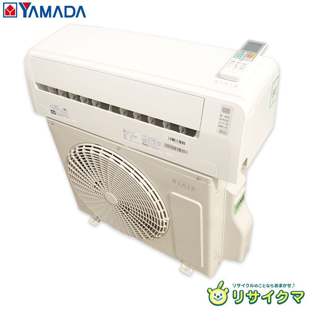 【中古】M▽ヤマダ電機 ルームエアコン 2021年 2.2kw ～8畳 RIAIR リエラ 標準モデル コンパクトタイプ YHAC-22L1 (36008)