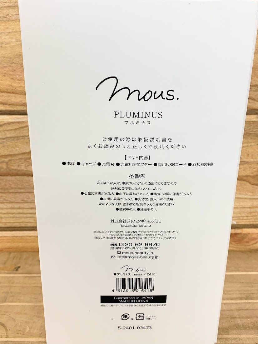 ジャパンギャルズSC プルミナス mous-16418 - メルカリ