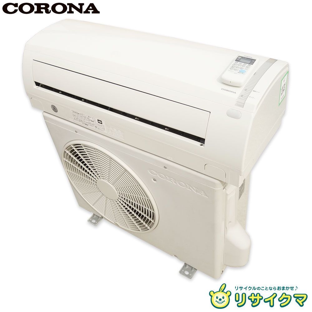 中古】M▽コロナ ルームエアコン 2019年 2.2kw ～8畳 冷暖房兼用 標準 