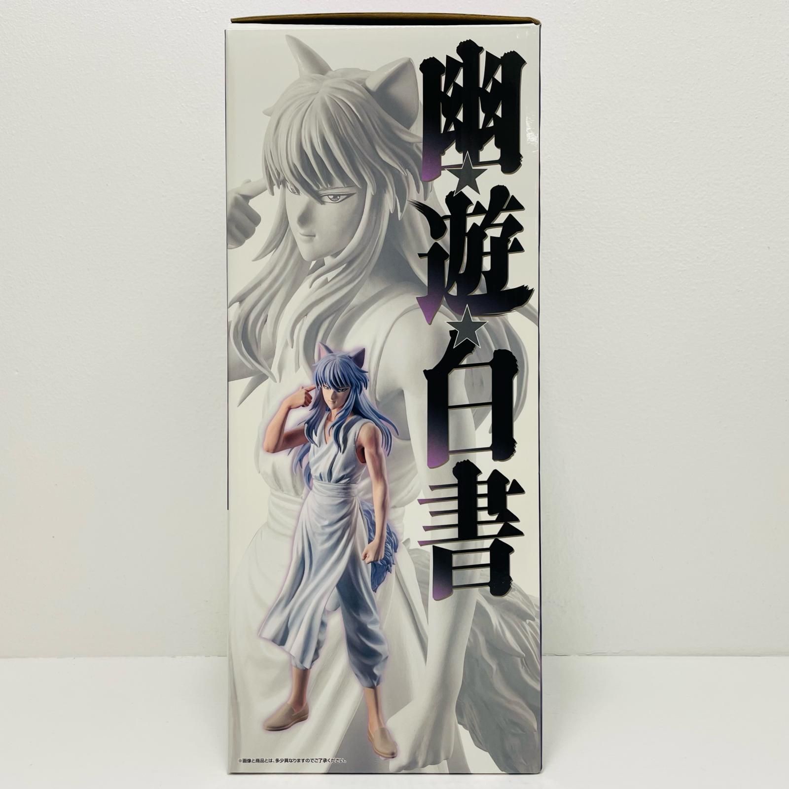 中古 ラストワン賞/妖狐蔵馬-MASTERLISE「暗黒武術会編vol.3/一番くじ