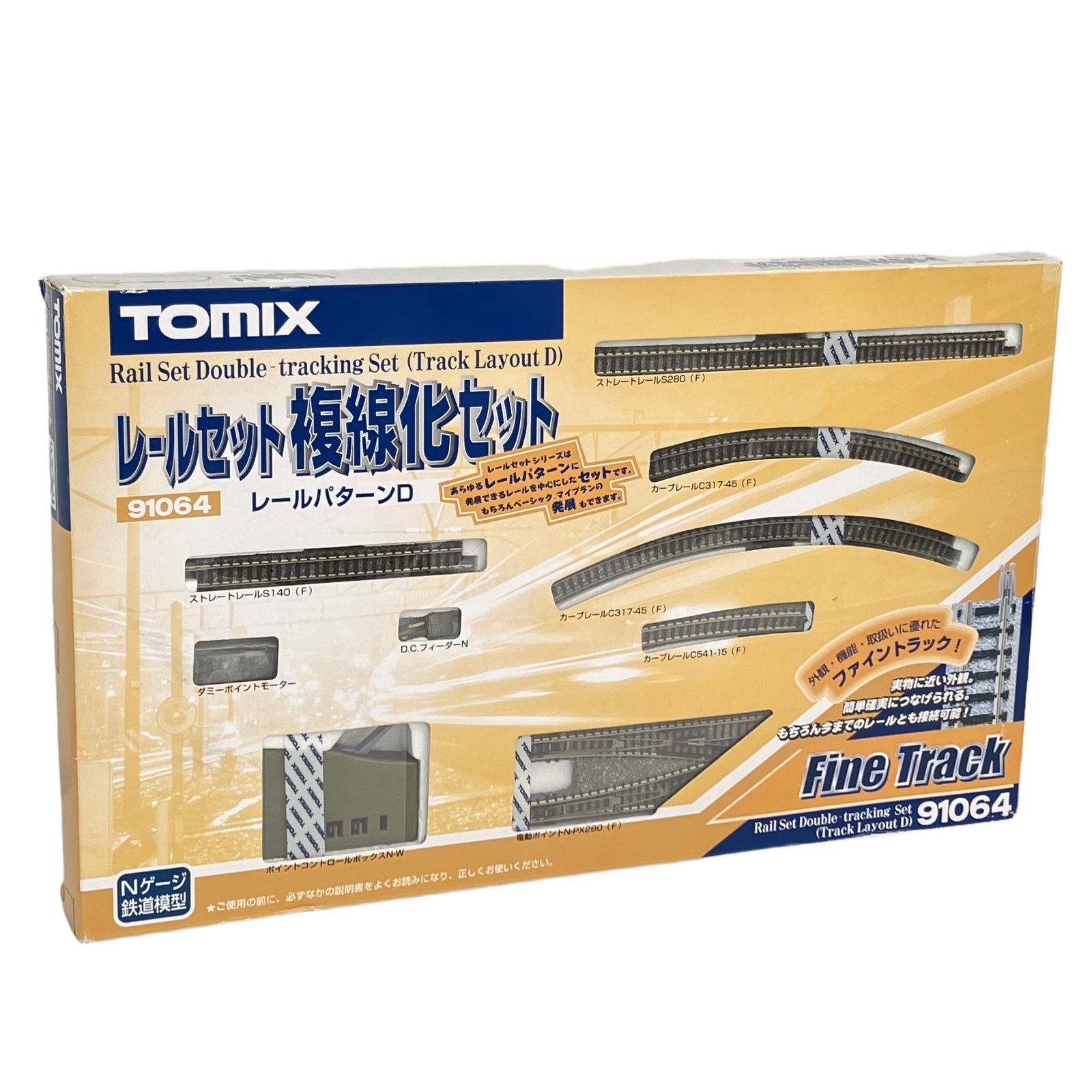 TOMIX 91064 レールセット 複線化セット レールパターンD Nゲージ 鉄道模型 中古 N11220915
