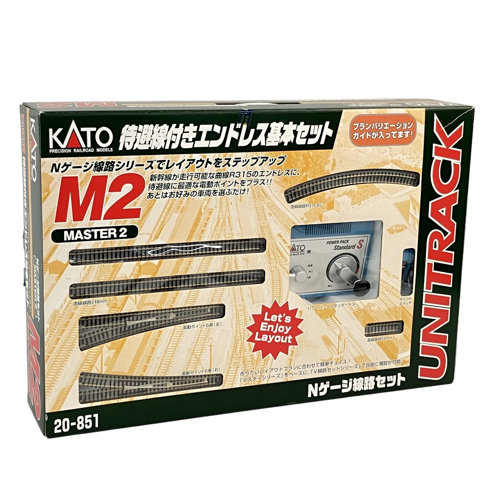 KATO 20-851 待避線付きエンドレス基本セット M2 Nゲージ 鉄道模型 中古 N11219866