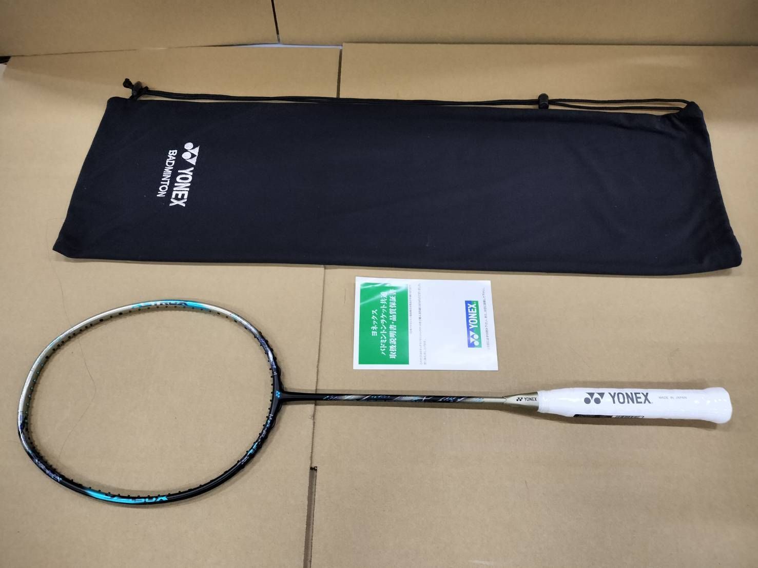 H26050905 アストロクス88D Pro BP