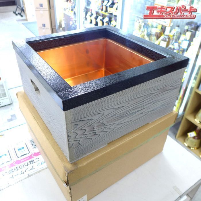 置炉 焼杉 磨入子 茶器 茶道具 公田店