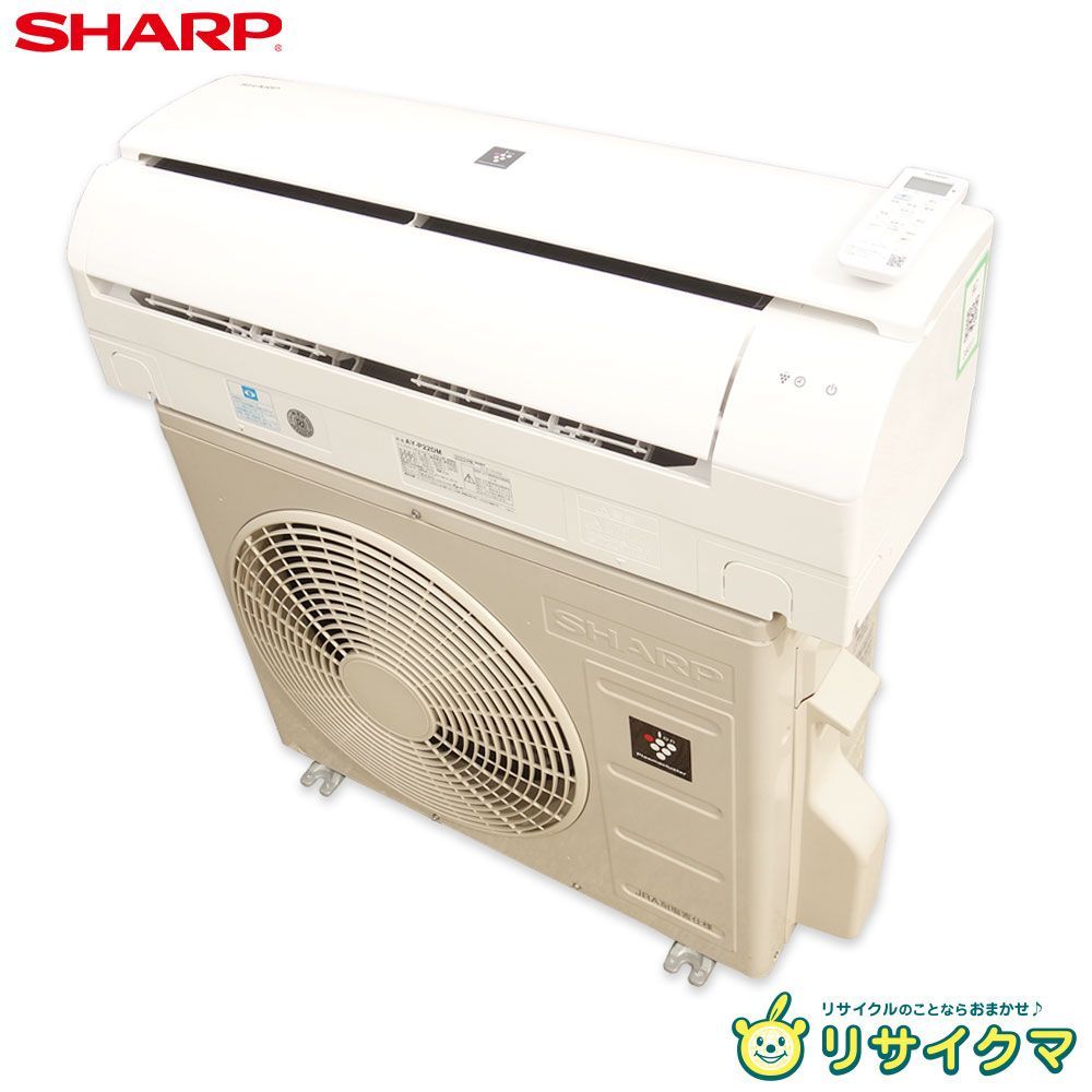 中古】M▽シャープ ルームエアコン 2022年 2.2kw ～8畳 プラズマ 
