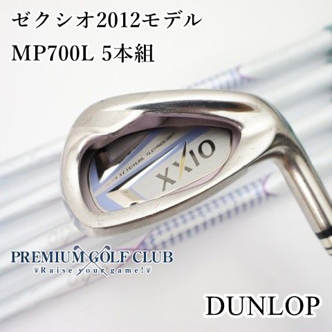 【中古】[B-ランク] レディースアイアンセット ダンロップ ゼクシオ2012モデル/MP700L 5本組/R/31[1596]