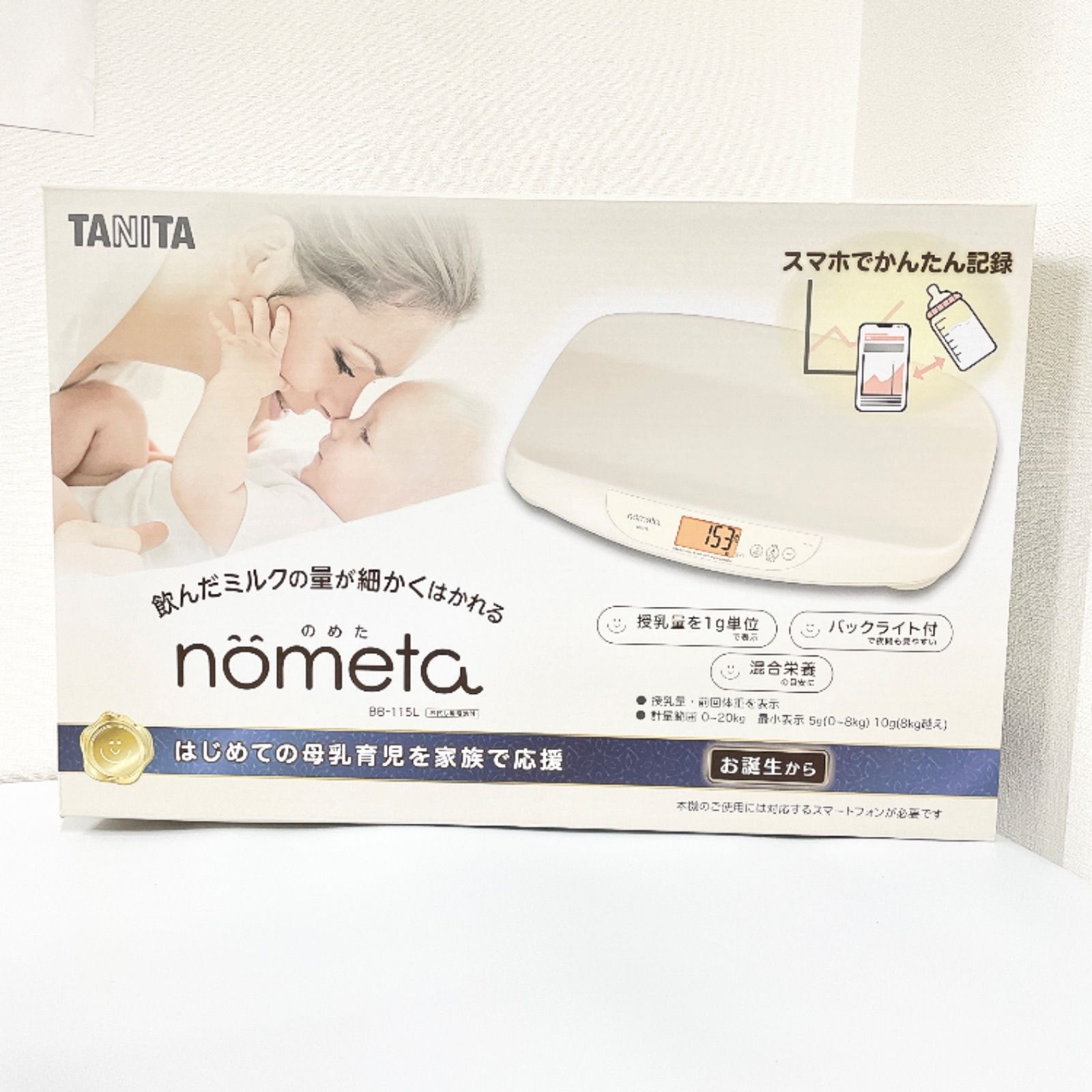 TANITAタニタ ベビースケール TANITA nometa BB-115L 授乳量機能付き【Aランク】708