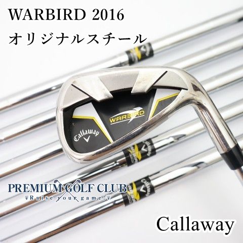 【中古】[B-ランク] アイアンセット キャロウェイ WARBIRD 2016/オリジナルスチール/UNIFLEX/0[1607]