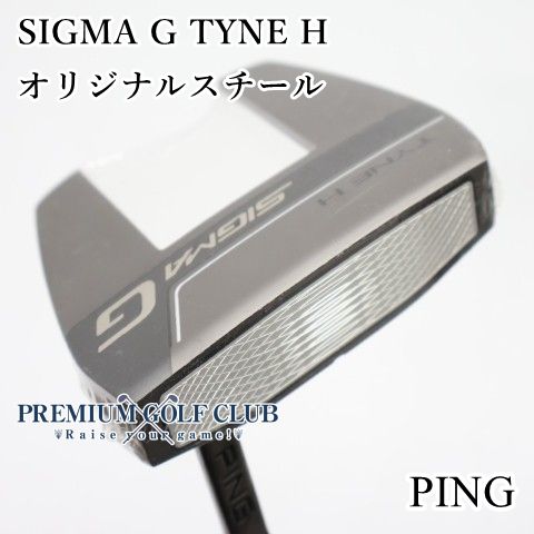 【未使用】[Sランク] パター ピン SIGMA G TYNE H/オリジナルスチール//3[1628]