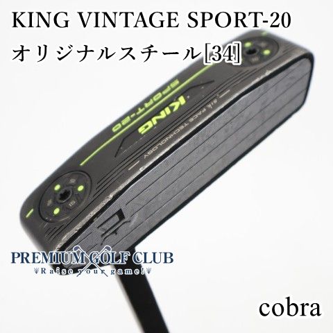 【中古】[Cランク] パター コブラ KING VINTAGE SPORT-20/オリジナルスチール[34]//0[1701]