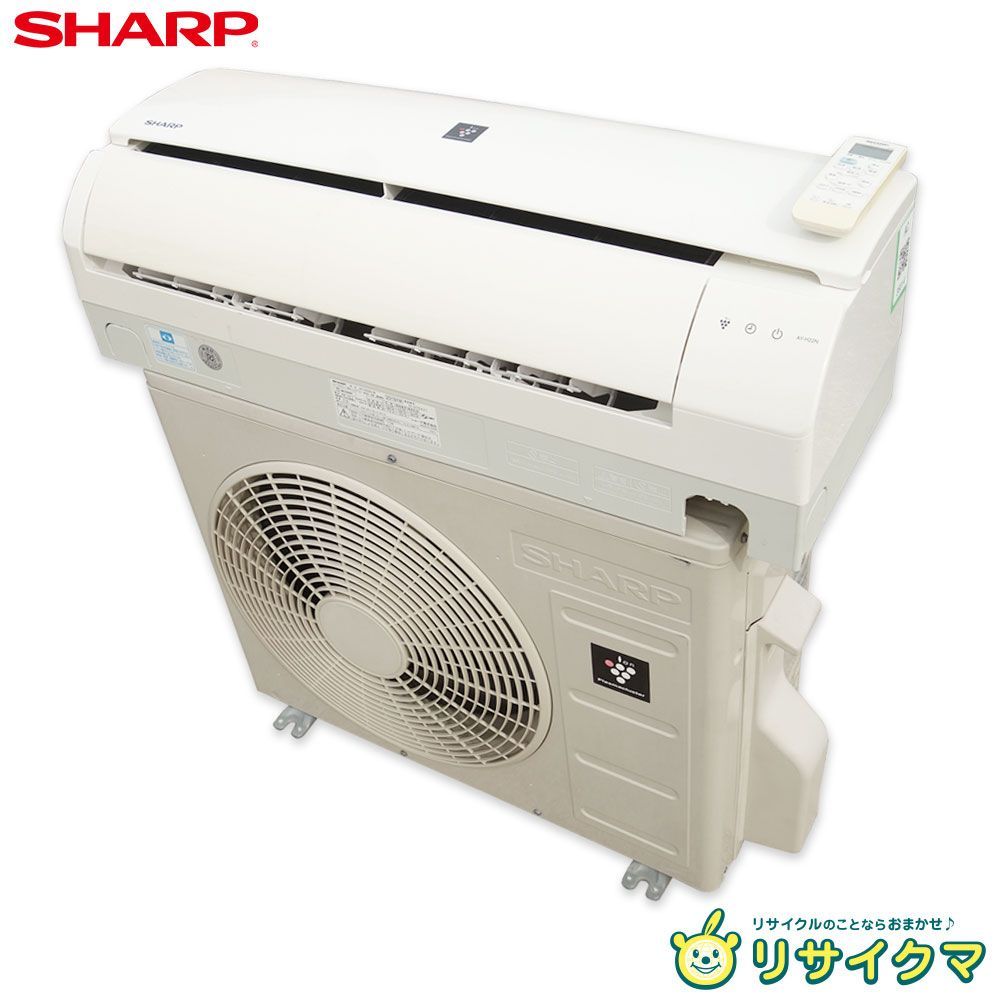 中古品/現状品 2019年製 SHARP/シャープ ルームエアコン AY-J56X2-W 