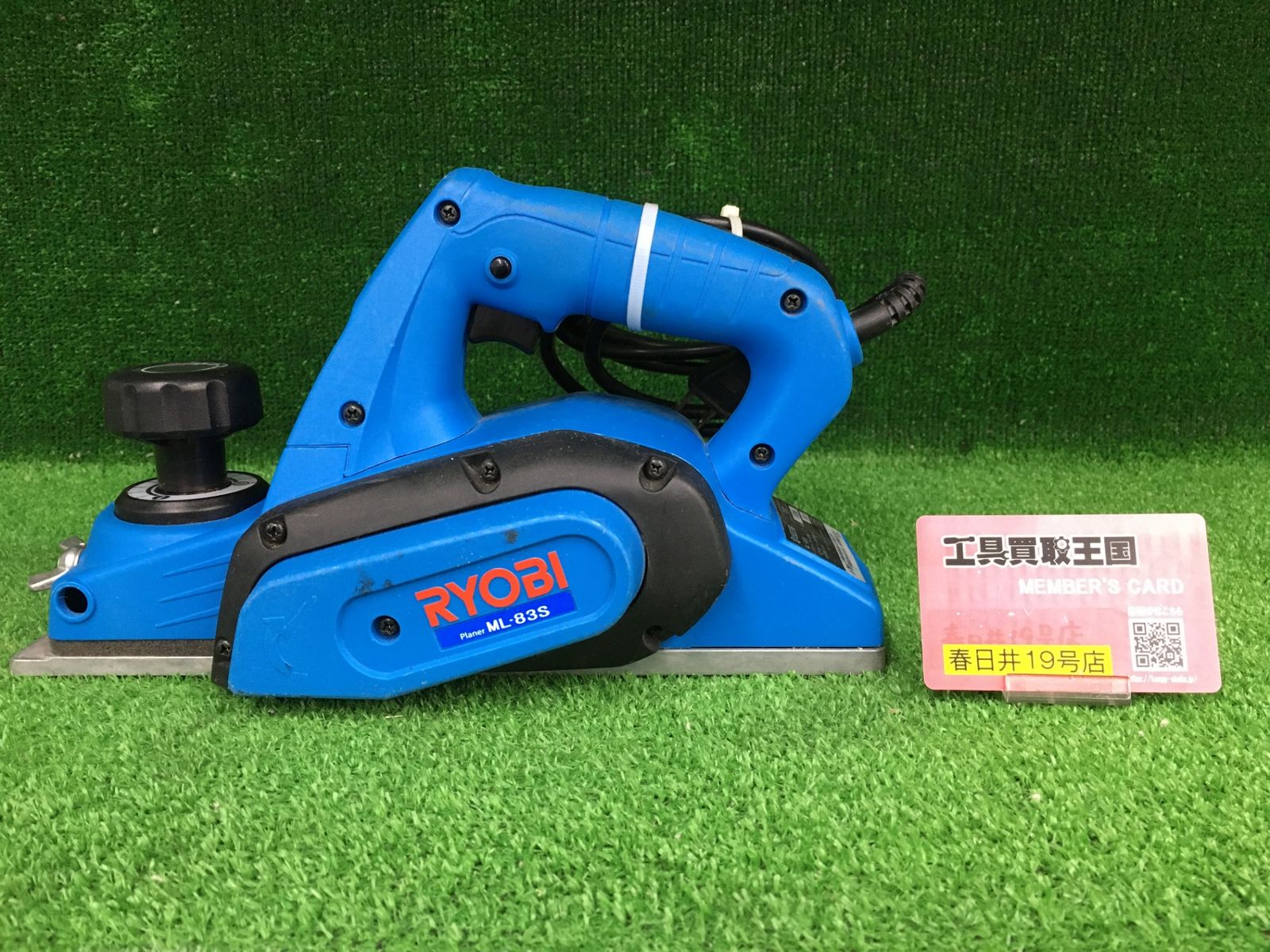 【中古品】【0906】★RYOBI(リョービ) カンナ(ブレーキ付) 刃幅82㎜ 631600A ML-83S　ITR577K9QTY4