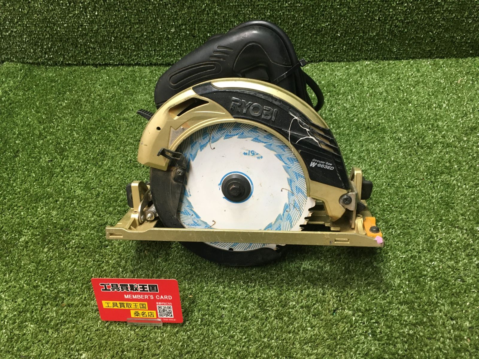 【中古品】【0902】★RYOBI(リョービ) 165㎜電子丸ノコ W-663ED　IT8WKHXBXTIC
