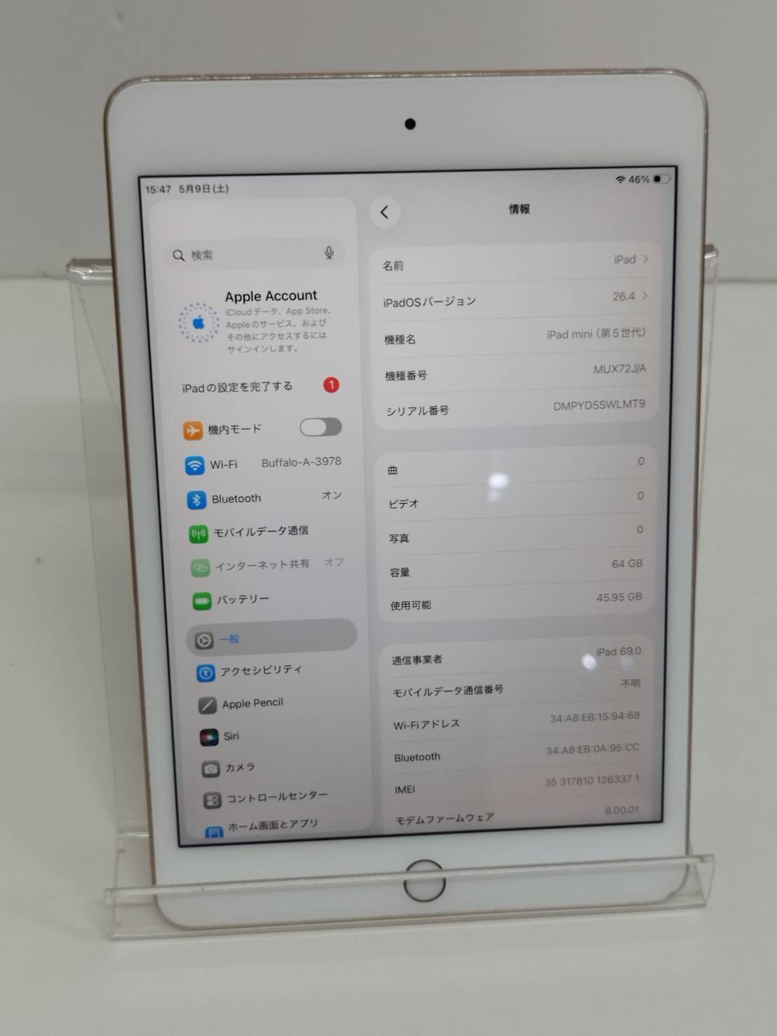 iPad mini 5 Wi-Fi+セルラー 64GB バッテリー93％ - メルカリ