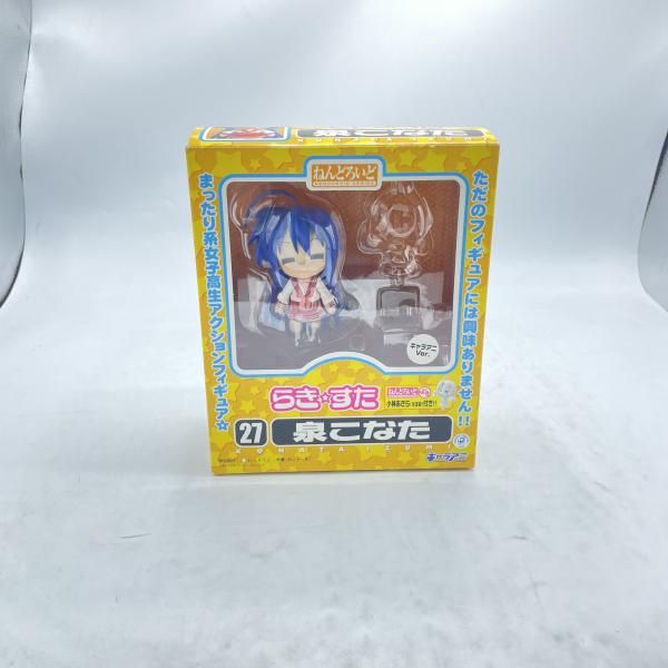 【中古】開封パーツ欠品ねんどろいど泉こなたキャラアニVer.[92]