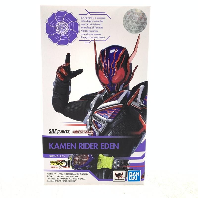 中古】開封)S.H.Figuarts 仮面ライダーエデン[69] - メルカリ
