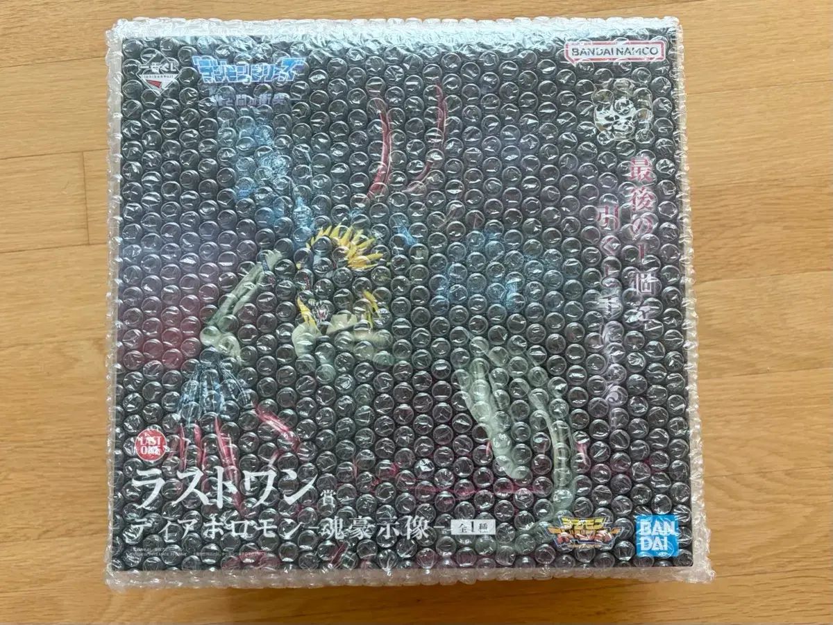 デジタルモンスター クージー フィギュア ラストワン ディアボロモン