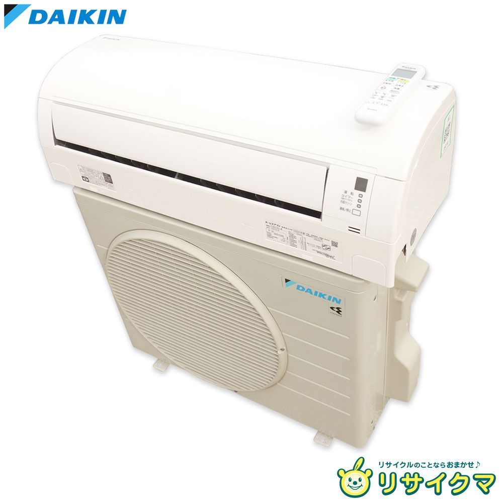 【中古】M▽ダイキン ルームエアコン 2022年 2.8kw ～12畳 光速ストリーマ搭載 標準モデル コンパクトタイプ F28ZTES (36016)