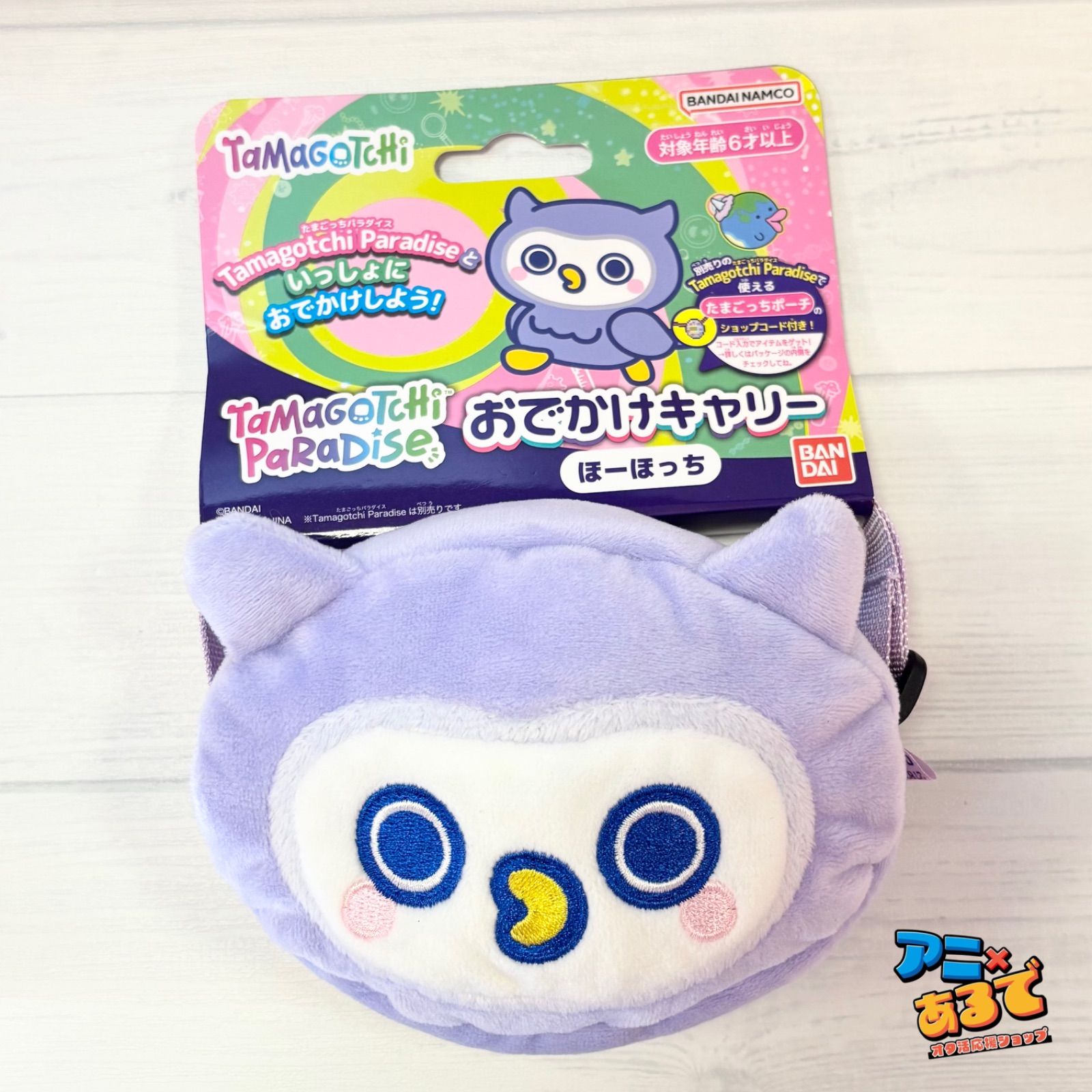 ネコぱら バニラ - ネコぱらいてん! : 駿河屋 バニラセット（その他 