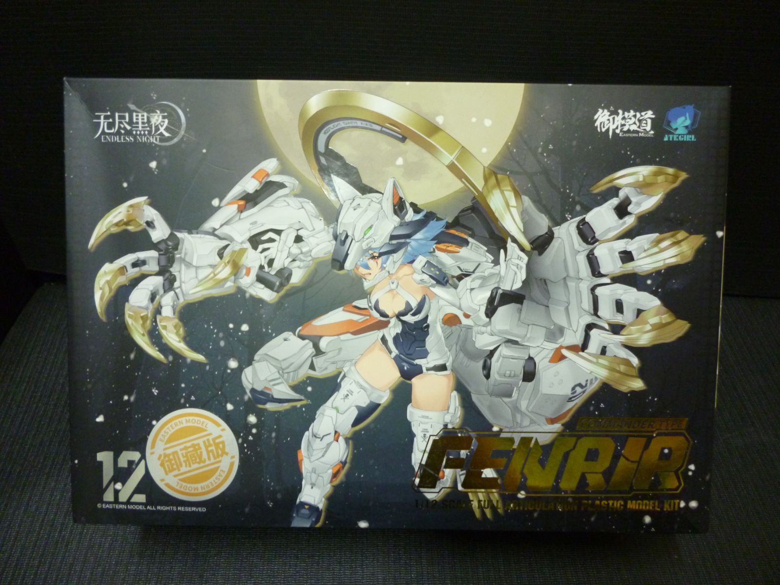 未使用品 未組立品 1/12 装甲少女 ワーウルフ ベナンダンテ 指揮官専用強化装甲ver. プラモデル 6,400円