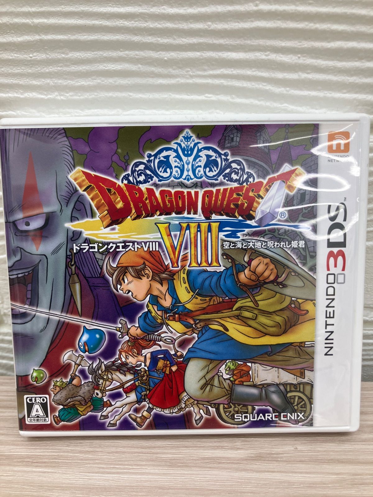 NINTENDO 3DS ドラゴンクエストVIII 空と海と大地と 呪われし姫君