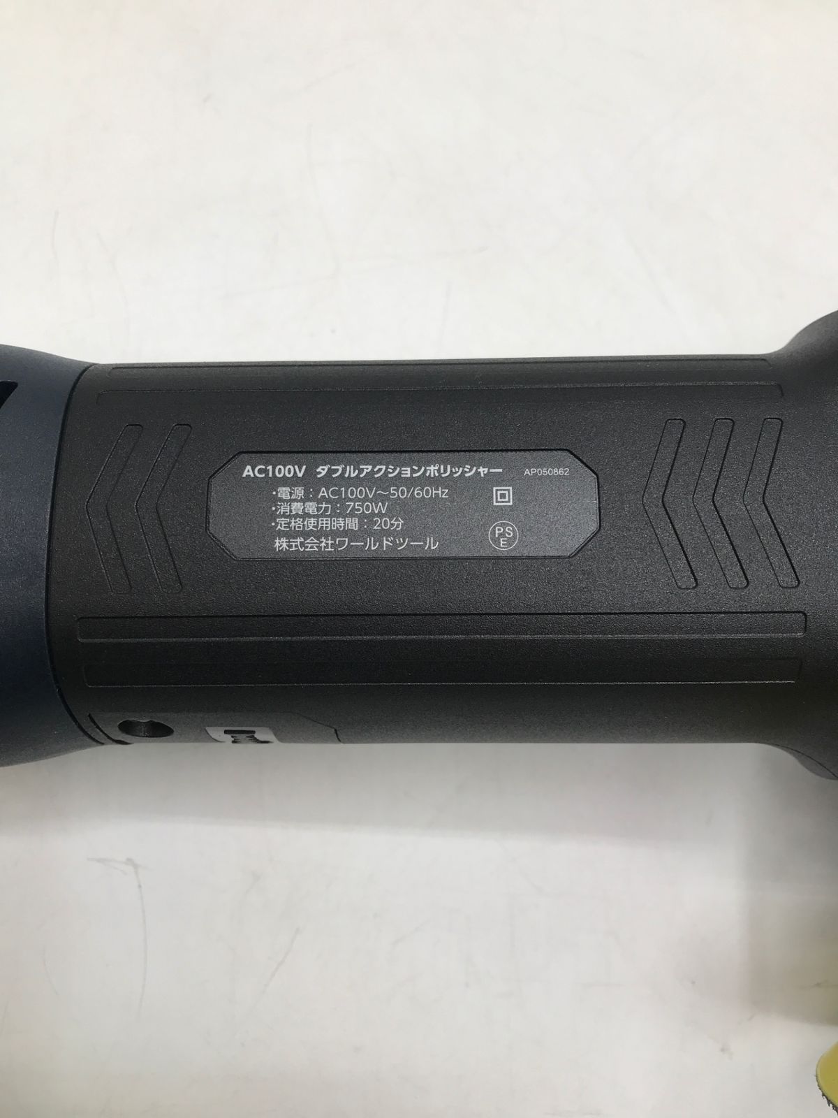 中古品】アストロプロダクツ AP050862 ☆AP/ ダブルアクション