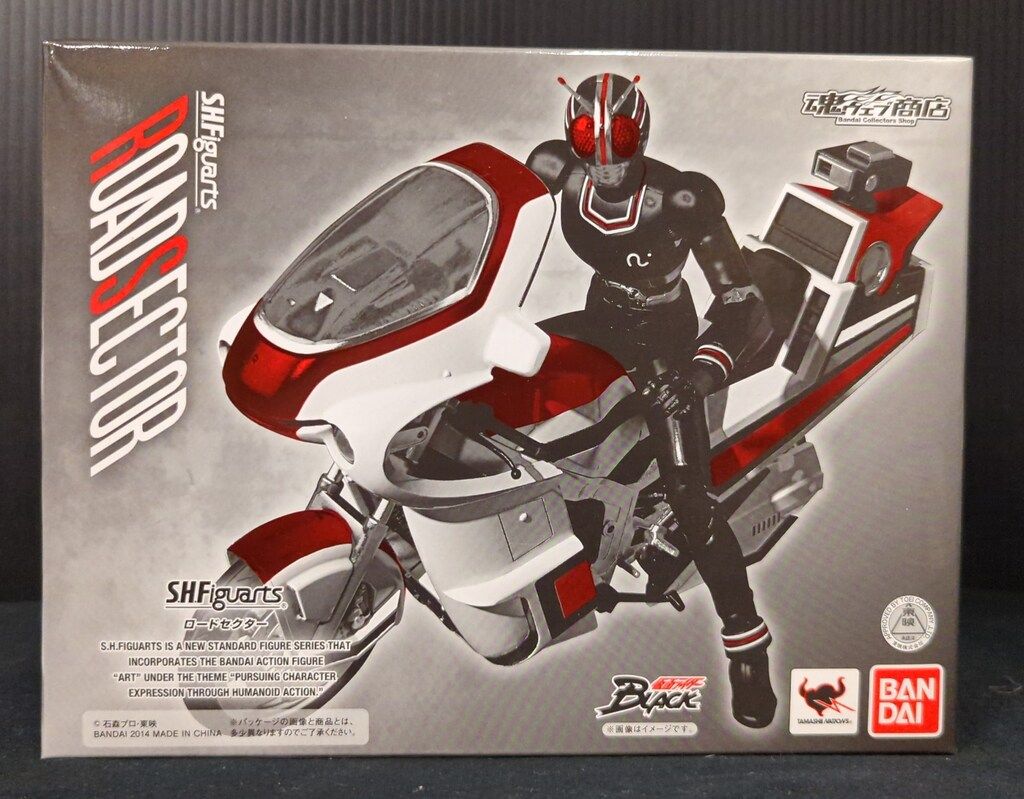 バンダイ S.H.Figuarts 仮面ライダーBLACK ロードセクター