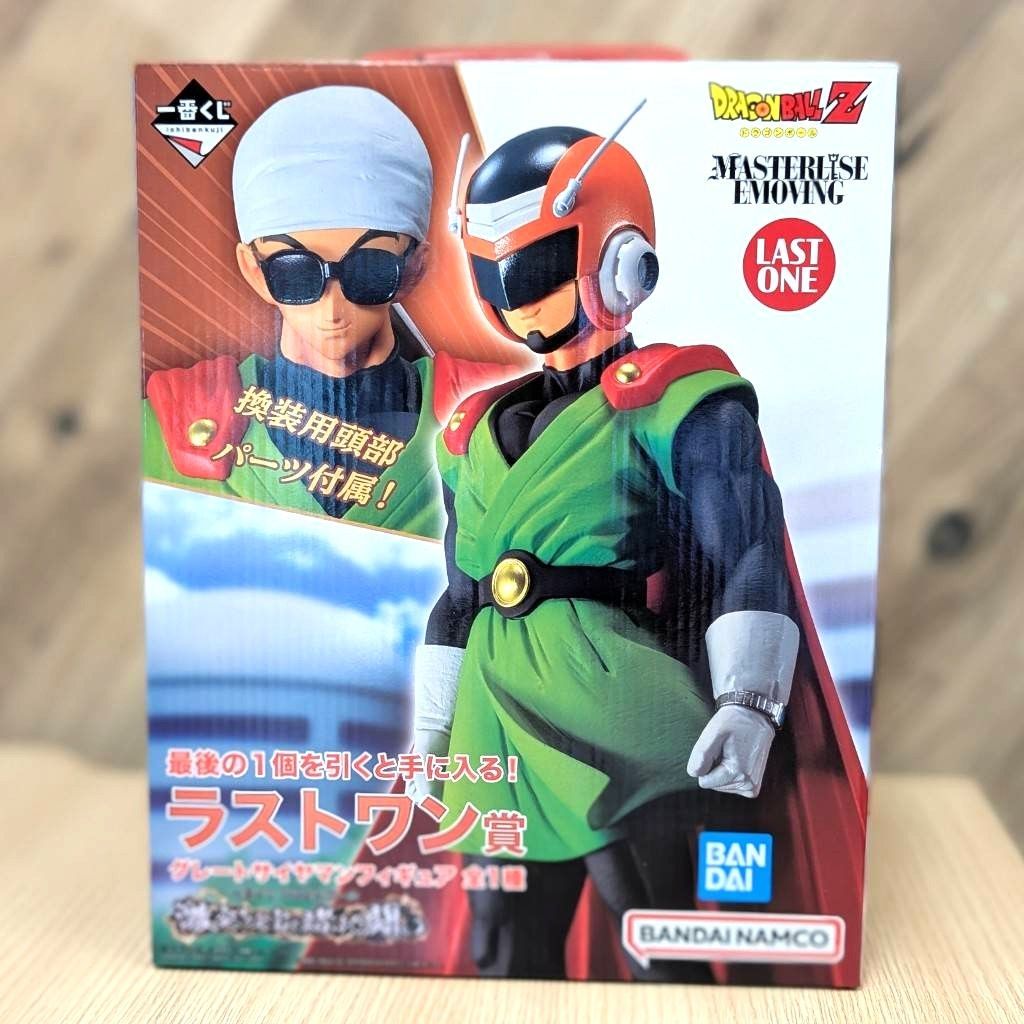 【彦】ドラゴンボールZ グレートサイヤマン フィギュア 一番くじ ラストワン賞 激突 宇宙を賭けた闘い MASTERLISE EMOVING DB DBZ 箱付 開封品【4741SY】E9